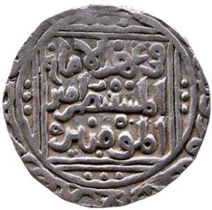 DELHI, Bahram shah silver tanka