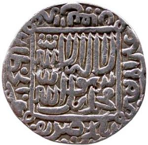 DELHI, Sher shah suri silver rupee