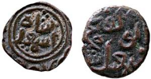 GULBARGA, Ismail shah billon