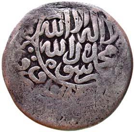 MUGHALS, Babur silver shahrukhi