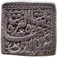 MUGHALS, Jahangir silver square rupee