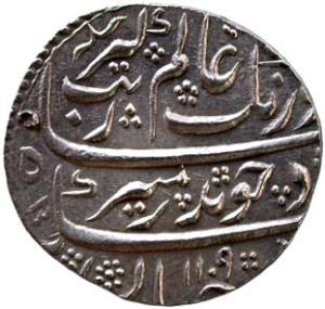 MUGHALS, Aurang zeb silver rupee