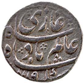 MUGHALS, Shah alam bahadur silver rupee