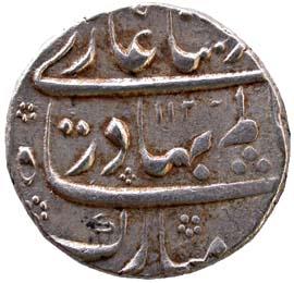 MUGHALS, Shah alam bahadur silver rupee