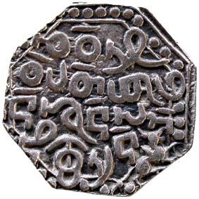 ASSAM, Gadadhar simha-gupta silver rupee