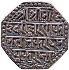 ASSAM, Rajeshwara simha silver rupee