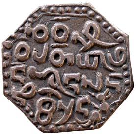 ASSAM, Rajeshwara simha silver rupee