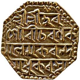 ASSAM, Gaurinatha simha gold mohur