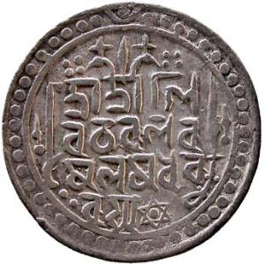 JAINTIAPUR, Ram simha 2 silver rupee