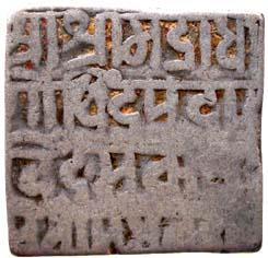 MANIPUR, Chaurajit singh silver square rupee