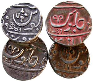 MARATHAS, Poona mint silver rupee