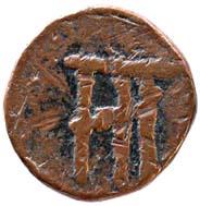 MARATHAS, Sawantwadi copper paisa