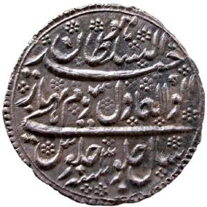 MYSORE, Tipu sultan silver double rupee