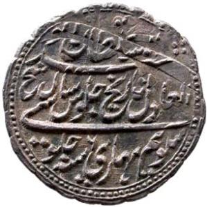 MYSORE, Tipu sultan silver rupee