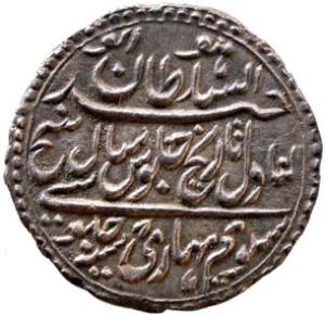 MYSORE, Tipu sultan silver rupee