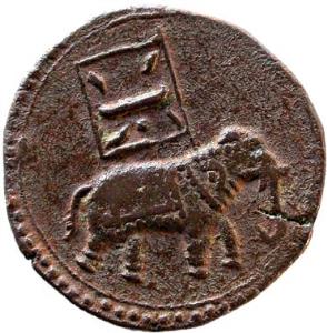 MYSORE, Tipu sultan copper double paisa