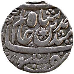 ROHIKHAND, Kaman [tapal] mint silver rupee