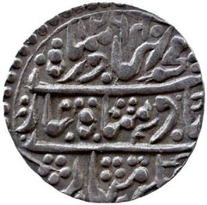 ALWAR, Bani singh silver nazarana rupee