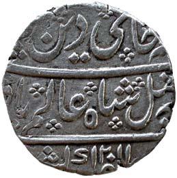 ARCOT, Umadat-ul-umara silver rupee