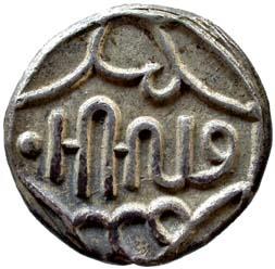 BANSWARA, Annonymous silver nazarana rupee
