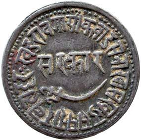 BARODA, Khande rao silver nazarana rupee