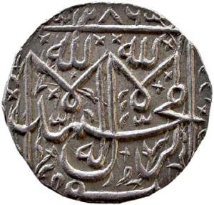 BHOPAL, Annonymous siver nazarana double rupee