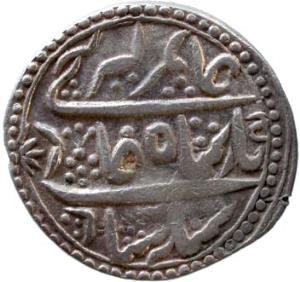 BIKANER, Gaj singh silver nazarana rupee