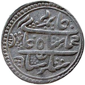 BIKANER, Gaj singh silver nazarana rupee