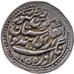 BIKANER, Sardar singh silver nazarana rupee