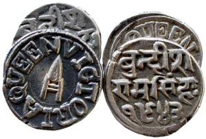 BUNDI, Ram singh silver rupee