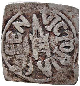 BUNDI, Raghubir singh silver square nazarana rupee