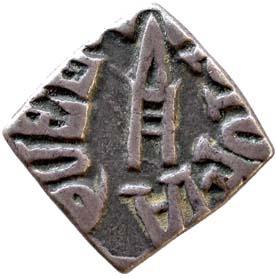BUNDI, Raghubir singh silver square nazarana rupee