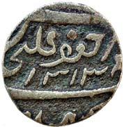 CAMBAY [KHAMBAT],Ja'far ali khan silver ½ rupee
