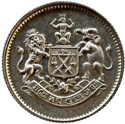 COOCH BEHAR, Jagaddipendra narayana silver ½ rupee
