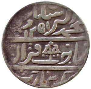 DHOLPUR,Kirat singh silver rupee