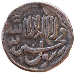 Hyderabad Feudatories,Kalyan silver rupee