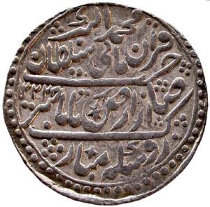 INDORE,Jaswant rao silver nazarana rupee