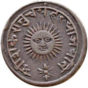 INDORE,Tukoji rao 2 silver mudra