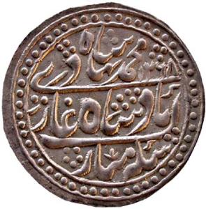 JAIPUR,Ram singh silver nazarana rupee