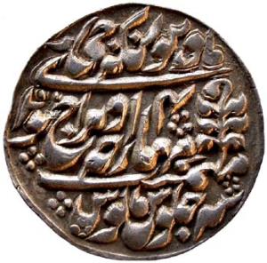 JAIPUR,Madho singh 2 silver nazarana rupee