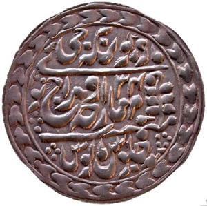JAIPUR,Madho singh 2 silver nazarana rupee