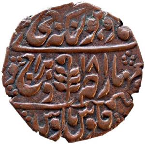 JAIPUR,Madho singh 2 copper nazarana new paisa