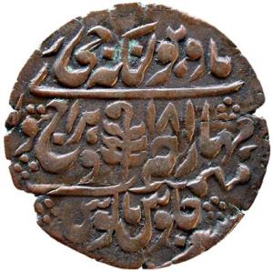 JAIPUR,Madho singh 2 copper nazarana new paisa
