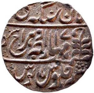 JAIPUR,Madho singh 2 silver nazarana rupee