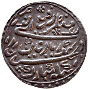 JAISALMER,Regal issue silver nazarana sawai 1-1/4 rupee