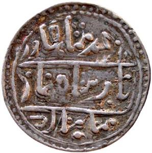 JHALAWAR,Regal issue silver nazarana rupee