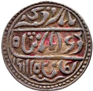 JHALAWAR,Regal issue silver nazarana rupee