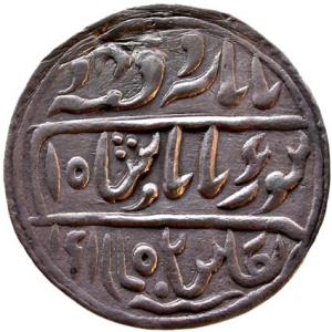 JHALAWAR,Regal issue silver nazarana rupee