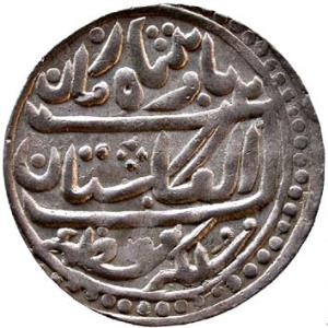 KOTAH,Regal issue silver nazarana rupee