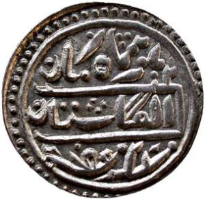 KOTAH,Regal issue silver nazarana rupee